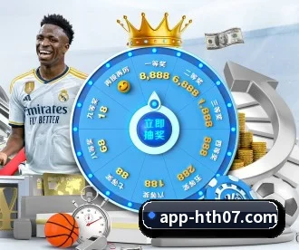 华体会 APP - HTHSPORTS