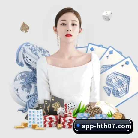 华体会 APP（hth）